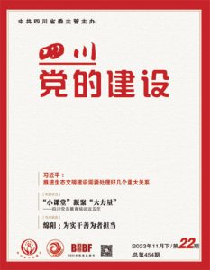 坚持“四下基层” 走好群众路线